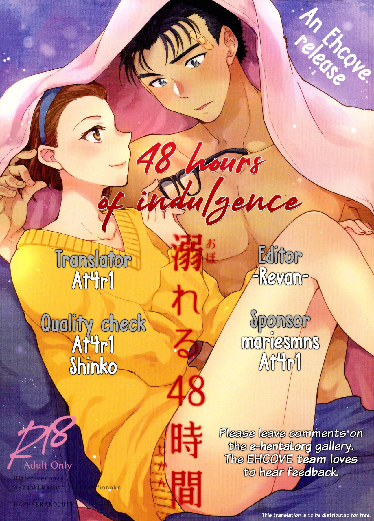 Hentai Manga Comic-48 Hours Of Indulgence-v22m-Read-31